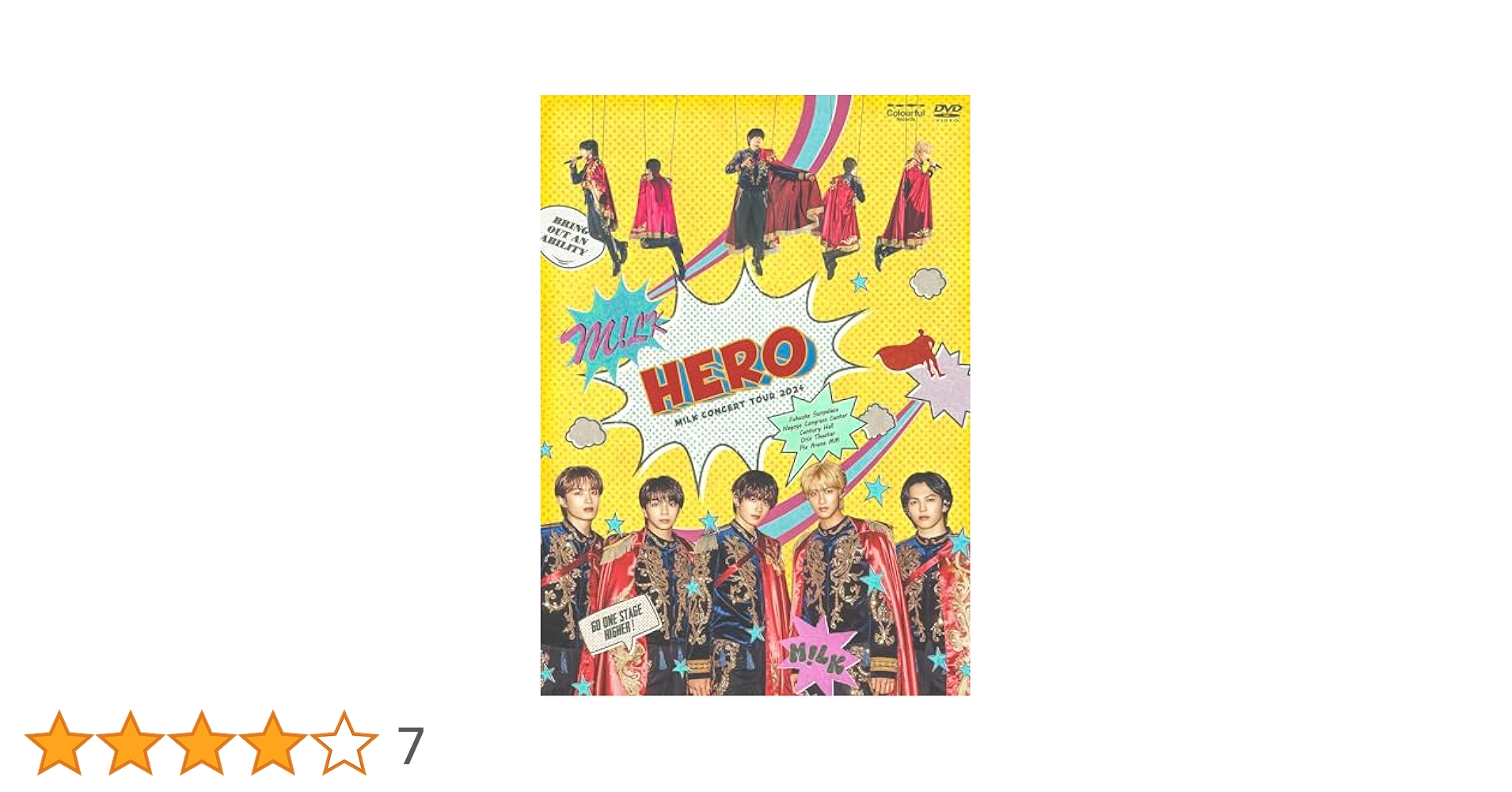 M!LK CD DVD まとめ売り 通常盤 初回限定盤 HERO Amazon.co.jp: M!LK CONCERT TOUR 2024 「HERO」 [通常盤] [2DVD